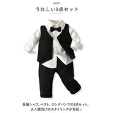 フォーマルスーツ 男の子 セットアップ 通販 フォーマル スーツ スーツセット 子供スーツ パンツ ベスト ジレ 蝶ネクタイ 子供服 こども服 キッズ 上下セット 上下 セット 子供 子ども