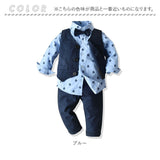フォーマルスーツ 男の子 セットアップ 通販 フォーマル スーツ スーツセット 子供スーツ パンツ ベスト ジレ 蝶ネクタイ プリント シャツ 子供服 こども服 キッズ 上下セット 上下