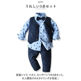 フォーマルスーツ 男の子 セットアップ 通販 フォーマル スーツ スーツセット 子供スーツ パンツ ベスト ジレ 蝶ネクタイ プリント シャツ 子供服 こども服 キッズ 上下セット 上下