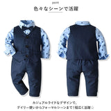 フォーマルスーツ 男の子 セットアップ 通販 フォーマル スーツ スーツセット 子供スーツ パンツ ベスト ジレ 蝶ネクタイ プリント シャツ 子供服 こども服 キッズ 上下セット 上下