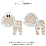 フォーマルスーツ 男の子 セットアップ チェック 通販 フォーマル スーツ スーツセット 子供スーツ パンツ ベスト ジレ 蝶ネクタイ チェック柄 子供服 こども服 キッズ 上下セット 上下