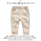 フォーマルスーツ 男の子 セットアップ チェック 通販 フォーマル スーツ スーツセット 子供スーツ パンツ ベスト ジレ 蝶ネクタイ チェック柄 子供服 こども服 キッズ 上下セット 上下