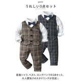 フォーマルスーツ 男の子 セットアップ 通販 フォーマル スーツ スーツセット 子供スーツ パンツ ベスト ジレ シャツ 柄 蝶ネクタイ 子供服 こども服 キッズ 上下セット 上下 セット 子供