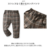 フォーマルスーツ 男の子 セットアップ 通販 フォーマル スーツ スーツセット 子供スーツ パンツ ベスト ジレ シャツ 柄 蝶ネクタイ 子供服 こども服 キッズ 上下セット 上下 セット 子供