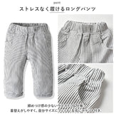 フォーマルスーツ 男の子 セットアップ ストライプ 通販 フォーマル スーツ スーツセット 子供スーツ パンツ ベスト ジレ シャツ 蝶ネクタイ 子供服 こども服 キッズ 上下セット 上下