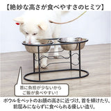 犬 フードボウル スタンド 通販 ペット フード ボウル エサ入れ 餌入れ 2連 ボウルスタンド フード入れ フードスタンド 水入れ 脚付き 高さがある 大型犬 おしゃれ かわいい