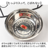 犬 フードボウル スタンド 通販 ペット フード ボウル エサ入れ 餌入れ 2連 ボウルスタンド フード入れ フードスタンド 水入れ 脚付き 高さがある 大型犬 おしゃれ かわいい