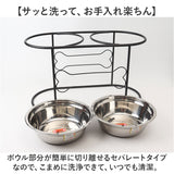 犬 フードボウル スタンド 通販 ペット フード ボウル エサ入れ 餌入れ 2連 ボウルスタンド フード入れ フードスタンド 水入れ 脚付き 高さがある 大型犬 おしゃれ かわいい