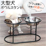 犬 フードボウル スタンド 通販 ペット フード ボウル エサ入れ 餌入れ 2連 ボウルスタンド フード入れ フードスタンド 水入れ 脚付き 高さがある 大型犬 おしゃれ かわいい