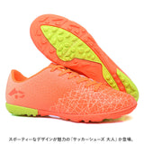 サッカー スパイク 紐 通販 サッカーシューズ サッカースパイク トレシュー トレーニングシューズ 幅広 ワイド 練習用 スパイクシューズ 運動靴 スポーツシューズ 大人 ジュニア