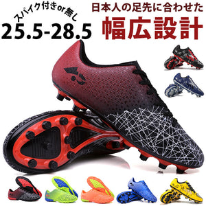 サッカー スパイク 紐 通販 サッカーシューズ サッカースパイク トレシュー トレーニングシューズ 幅広 ワイド 練習用 スパイクシューズ 運動靴 スポーツシューズ 大人 ジュニア