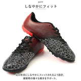 サッカー スパイク 紐 通販 サッカーシューズ サッカースパイク トレシュー トレーニングシューズ 幅広 ワイド 練習用 スパイクシューズ 運動靴 スポーツシューズ 大人 ジュニア