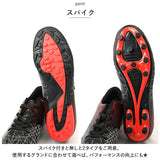 サッカー スパイク 紐 通販 サッカーシューズ サッカースパイク トレシュー トレーニングシューズ 幅広 ワイド 練習用 スパイクシューズ 運動靴 スポーツシューズ 大人 ジュニア