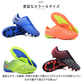 サッカー スパイク 紐 通販 サッカーシューズ サッカースパイク トレシュー トレーニングシューズ 幅広 ワイド 練習用 スパイクシューズ 運動靴 スポーツシューズ 大人 ジュニア