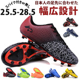 サッカー スパイク 紐 通販 サッカーシューズ サッカースパイク トレシュー トレーニングシューズ 幅広 ワイド 練習用 スパイクシューズ 運動靴 スポーツシューズ 大人 ジュニア