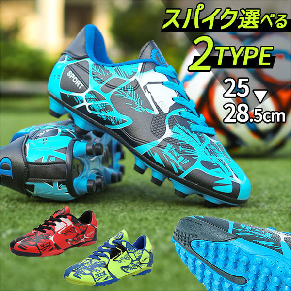 トレーニングシューズ スパイク pmyfootshoes06_grande.jpg?v=