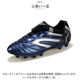 サッカー スパイク 紐 通販 サッカーシューズ サッカースパイク トレシュー トレーニングシューズ 練習用 スパイクシューズ 運動靴 スポーツシューズ 大人 ジュニア シューズ 靴 おしゃれ