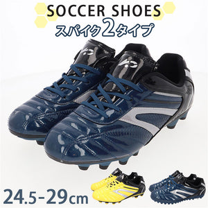 サッカー スパイク 紐 通販 サッカーシューズ サッカースパイク トレシュー トレーニングシューズ 練習用 スパイクシューズ 運動靴 スポーツシューズ 大人 ジュニア シューズ 靴 おしゃれ