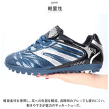 サッカー スパイク 紐 通販 サッカーシューズ サッカースパイク トレシュー トレーニングシューズ 練習用 スパイクシューズ 運動靴 スポーツシューズ 大人 ジュニア シューズ 靴 おしゃれ