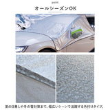 車 フロントガラス カバー 冬 通販 カーフロントカバー 凍結防止 凍結防止シート サンシェード 自動車 車用 保護 日除け 撥水 はっ水 耐久性 反射テープ付き シルバー 雨 埃 雪よけ 防風