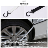 車 フロントガラス カバー 冬 通販 カーフロントカバー 凍結防止 凍結防止シート サンシェード 自動車 車用 保護 日除け 撥水 はっ水 耐久性 反射テープ付き シルバー 雨 埃 雪よけ 防風