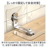 家具転倒防止 ストッパー 4個セット 通販 転倒防止金具 固定金具 転倒防止グッズ 防災グッズ 地震対策 家具 本棚 コーナーラック テレビ台 テレビラック タンス 食器棚 収納棚