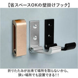 壁掛けフック 折り畳み 3個セット 通販 ウォールフック セット 壁 ハンガー フック 壁フック コートフック 折りたたみ 帽子 洋服掛け おしゃれ オシャレ ルミニウム合金 ネジ付き