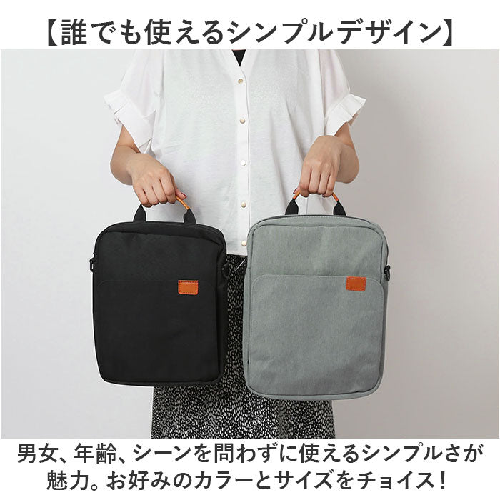 パソコンケース 肩掛け 通販 PCケース パソコンバッグ PCバッグ タブレットケース メンズ レディース ショルダー 軽量 軽い タブレットPC ノートパソコン ノートPC ケース カバー 通勤