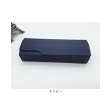 メガネケース おしゃれ 眼鏡ケース ハード スリム 通販 めがねケース メガネ入れ めがね入れ 眼鏡入れ ケース 軽量 保護 メガネ めがね 眼鏡 シンプル 持ち運び レディース メンズ ギフト