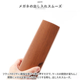 メガネケース おしゃれ 眼鏡ケース ハード スリム 通販 めがねケース メガネ入れ めがね入れ 眼鏡入れ ケース 軽量 保護 メガネ めがね 眼鏡 シンプル 持ち運び レディース メンズ ギフト