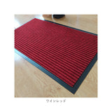 玄関マット ドアマット 80x120cm 通販 玄関 マット フロアマット 吸水マット 泥落とし 泥除け 砂落とし 洗える 滑り止め すべり止め 屋外 室内 丸洗い 業務用 家庭用