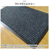 玄関マット ドアマット 80x120cm 通販 玄関 マット フロアマット 吸水マット 泥落とし 泥除け 砂落とし 洗える 滑り止め すべり止め 屋外 室内 丸洗い 業務用 家庭用