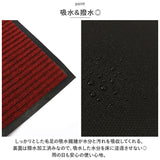 玄関マット ドアマット 80x120cm 通販 玄関 マット フロアマット 吸水マット 泥落とし 泥除け 砂落とし 洗える 滑り止め すべり止め 屋外 室内 丸洗い 業務用 家庭用