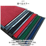 玄関マット ドアマット 80x120cm 通販 玄関 マット フロアマット 吸水マット 泥落とし 泥除け 砂落とし 洗える 滑り止め すべり止め 屋外 室内 丸洗い 業務用 家庭用