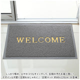 ウェルカムマット ドアマット 80x120cm 通販 玄関マット WELCOME 玄関 マット フロアマット 泥落とし 泥除け 砂落とし 洗える 滑り止め すべり止め エントランス 屋外 室内 丸洗い 業務用