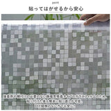 ガラスフィルム 窓 目隠しシート 通販 窓ガラスフィルム リメイクシート リフォーム シート 60x200cm 装飾フィルム プライバシー対策 台風 地震 飛散防止 曇りガラス風 模様替え オフィス