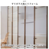 ガラスフィルム 窓 目隠しシート 通販 窓ガラスフィルム リメイクシート リフォーム シート 60x200cm 装飾フィルム プライバシー対策 台風 地震 飛散防止 曇りガラス風 模様替え オフィス