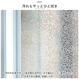 ガラスフィルム 窓 目隠しシート 通販 窓ガラスフィルム リメイクシート リフォーム シート 60x200cm 装飾フィルム プライバシー対策 台風 地震 飛散防止 曇りガラス風 模様替え オフィス