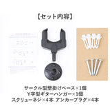 ギターハンガー 壁掛け 通販 壁掛け用ギターハンガー スタンド フック ギタースタンド ギタースタンドホルダー ギターフック 壁掛け用ハンガー 壁置き 安定 ギター 楽器 吊り下げ 吊下げ