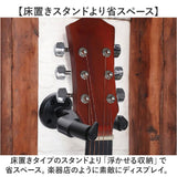 ギターハンガー 壁掛け 通販 壁掛け用ギターハンガー スタンド フック ギタースタンド ギタースタンドホルダー ギターフック 壁掛け用ハンガー 壁置き 安定 ギター 楽器 吊り下げ 吊下げ