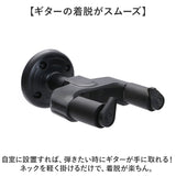 ギターハンガー 壁掛け 通販 壁掛け用ギターハンガー スタンド フック ギタースタンド ギタースタンドホルダー ギターフック 壁掛け用ハンガー 壁置き 安定 ギター 楽器 吊り下げ 吊下げ