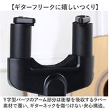 ギターハンガー 壁掛け 通販 壁掛け用ギターハンガー スタンド フック ギタースタンド ギタースタンドホルダー ギターフック 壁掛け用ハンガー 壁置き 安定 ギター 楽器 吊り下げ 吊下げ
