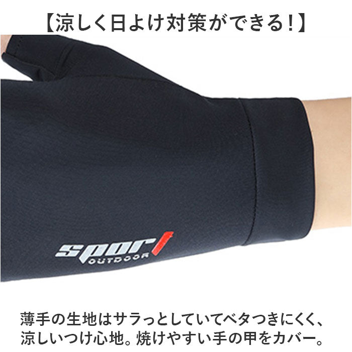 手袋 レディース 夏用 通販 ドライブ手袋 ドライブグローブ 指なし 指あき 滑り止め ショート手袋 タッチパネル対応 画面タッチ 日焼け防止 自動車 運転 自転車 通気性 伸縮