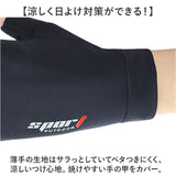 手袋 レディース 夏用 通販 ドライブ手袋 ドライブグローブ 指なし 指あき 滑り止め ショート手袋 タッチパネル対応 画面タッチ 日焼け防止 自動車 運転 自転車 通気性 伸縮