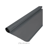 窓ガラスフィルム 通販 目隠しシート プライバシー対策 窓用フィルム 日よけ 遮光 マジックミラー 日差し対策 ガラス飛散防止 防災対策 地震対策 外から見えない オフィス 店舗 リビング