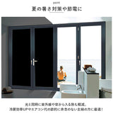 窓ガラスフィルム 通販 目隠しシート プライバシー対策 窓用フィルム 日よけ 遮光 マジックミラー 日差し対策 ガラス飛散防止 防災対策 地震対策 外から見えない オフィス 店舗 リビング