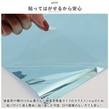 窓ガラスフィルム 通販 目隠しシート プライバシー対策 窓用フィルム 日よけ 遮光 マジックミラー 日差し対策 ガラス飛散防止 防災対策 地震対策 外から見えない オフィス 店舗 リビング