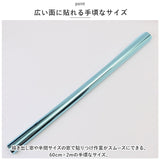 窓ガラスフィルム 通販 目隠しシート プライバシー対策 窓用フィルム 日よけ 遮光 マジックミラー 日差し対策 ガラス飛散防止 防災対策 地震対策 外から見えない オフィス 店舗 リビング