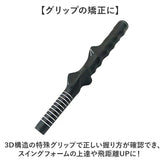 ゴルフ 練習器具 素振り 通販 ゴルフ練習器具 スイング 素振り棒 グリップ スイング練習器具 素振り用練習器具 フォーム矯正 練習用品 スイング矯正 スイングトレーナー スイング棒 軽量