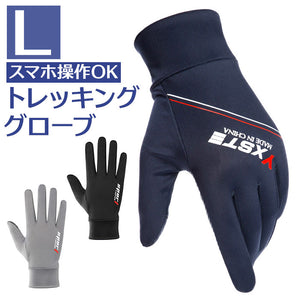 トレッキンググローブ サイクリンググローブ 2本指出し 通販 手袋 スポーツ グローブ フィッシンググローブ 登山グローブ 登山手袋 ウォーキンググローブ 2本切り 指切り 薄手 紫外線対策